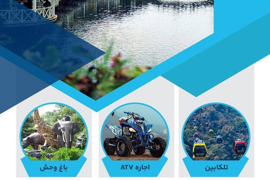 ساپانجا و معشوقیه